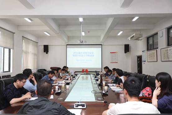 说明: D:\宣传部\挂网\2022\永利集团3044am官方入口（喀斯特研究院）党委召开2022届本硕博毕业生就业工作推进会6.1\图片.jpg