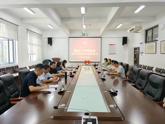 说明: C:\Users\Administrator\Documents\Tencent Files\2267688823\FileRecv\永利集团3044am官方入口(喀斯特研究院)党委召开第六次2022届本硕博毕业生就业工作推进会7.15-唐昀\7.15.jpg